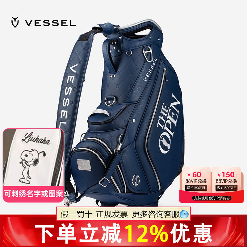 VESSEL2024年全球限量高尔夫球包THE OPEN公开赛golfbag珍藏球袋