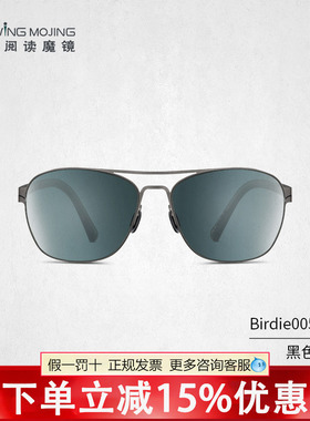 Uswing果岭阅读魔镜 高尔夫专用太阳眼镜 成人款 Birdie005