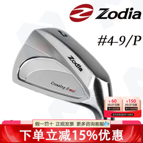 日本进口ZODIA CrossingⅡ mid软铁锻造高尔夫铁杆组杆头