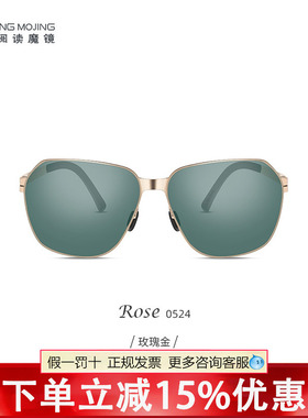Uswing魔镜 高尔夫太阳眼镜 Rose张斯洋生日纪念款 Rose 0524