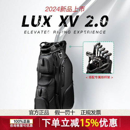 VESSEL2026新款高尔夫球包男士9寸/15格专用球车袋搭配专属铁杆架