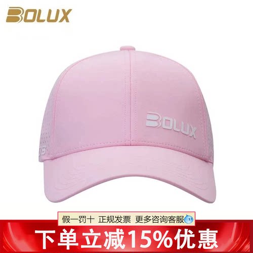 BOLUX博勒克斯高尔夫球帽T03新款女士帽子遮阳防晒女士鸭舌帽