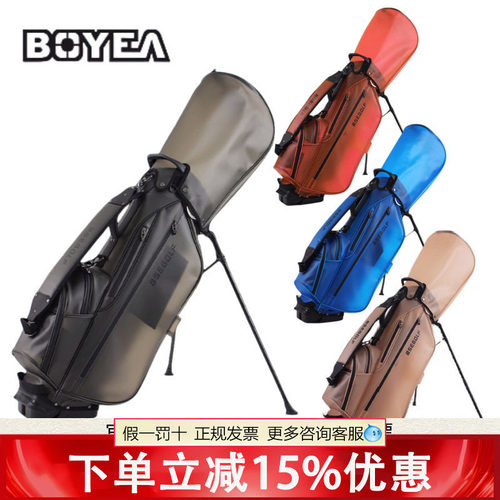 BOYEA高尔夫支架包TPU透明防水GOLF男女士球包轻便套杆包潮流新款
