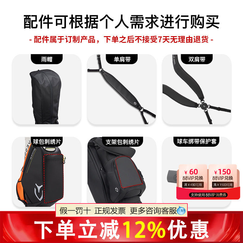 VEL运动配件高尔夫球包雨图片