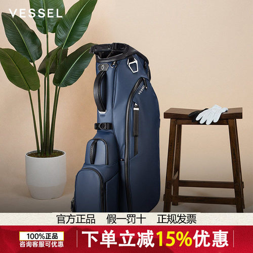 VESSEL高尔夫球包男Player V蓝色golfbag支架包女轻奢8.5寸6格