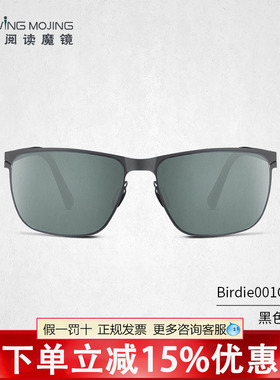 Uswing果岭阅读魔镜 阴天专用高尔夫太阳眼镜 Birdie001C