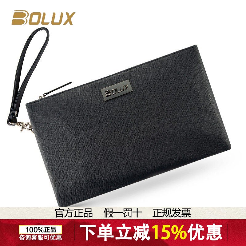 BOLUX博勒克斯高尔夫手拿包男士手抓包商务时尚手包高端大气