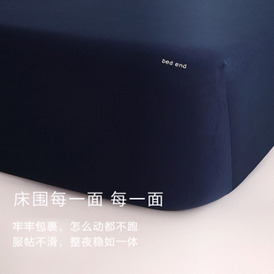 大牌平替酒店深睡眠针织床笠深睡床笠床单床垫保护罩床垫套三件套