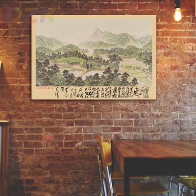 毛主席墙画韶山故居图宣传画中堂书房装饰画像七律长征诗词海报.8