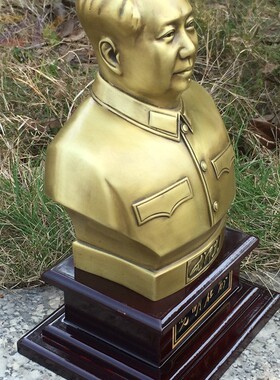 毛主席铜像光明在前半身铜摆件毛爷爷铜像半身像家居摆件18.3cm.6