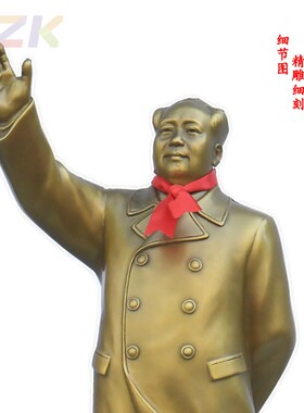 毛主席摆像办公室摆件全身毛爷爷头像铜像雕像挥手像客厅纪念品.3