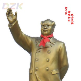毛主席摆像办公室摆件全身毛爷爷头像铜像雕像挥手像客厅纪念品.3