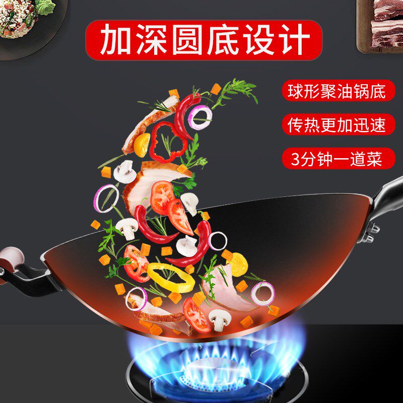 无涂层不粘铸铁锅老式圆底生铁锅家用电磁炉炒锅煤气灶专用炒菜锅在类目 厨房/烹饪用具, 烹饪用具, 锅具/煲/烧水壶, 炒锅中 - 来自Buy2taobao.com提供专业的淘宝代购服务