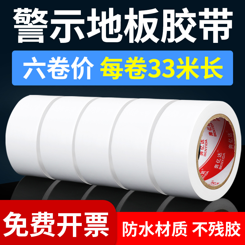 色泽明亮 耐磨不脱色