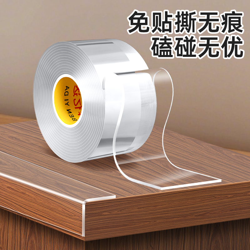 桌脚垫硅胶家具防滑防撞保护套
