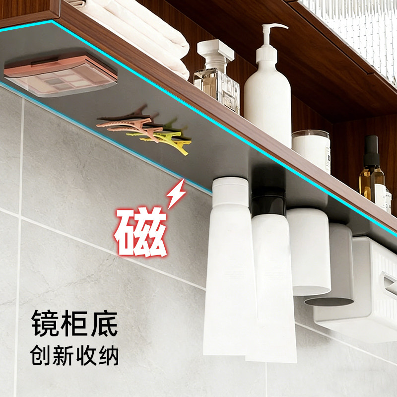 浴室磁吸贴片强力子母双面胶软磁贴冰箱牙刷洗漱口杯子牙膏倒挂架吸铁