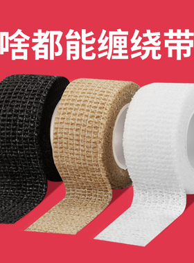 奔亿达防滑缠绕带弹弓羽毛球拍电动自行车摩托车手把汽车方向盘防烫刀柄刀把手柄单杠呼啦圈桌腿鱼竿绒布绑带