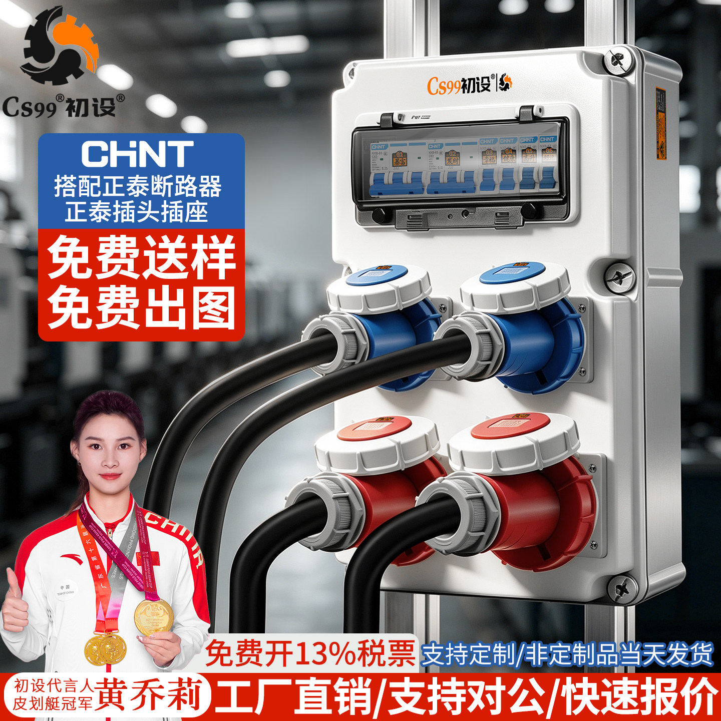 户外防水工业插座箱手提式移动工地临时检修电源二三级配电箱室外