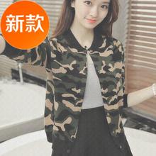 上衣水兵舞服装 舞蹈服针织衫 外套 修身 新迷彩毛衣女装 C长袖 开衫