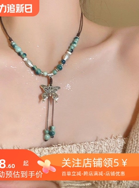 新中式陶瓷串珠蝴蝶编织绳项链女24款民族配饰高级感锁骨链饰品