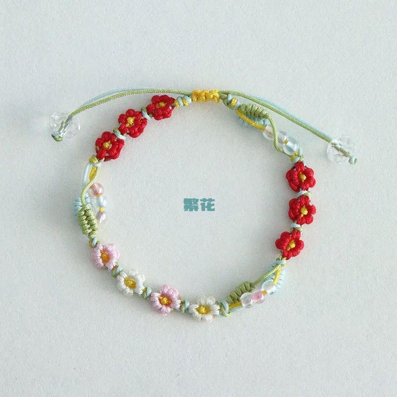 2025小雏菊桃花手绳手工礼物编织绳闺蜜手链diy材料包送女生自编
