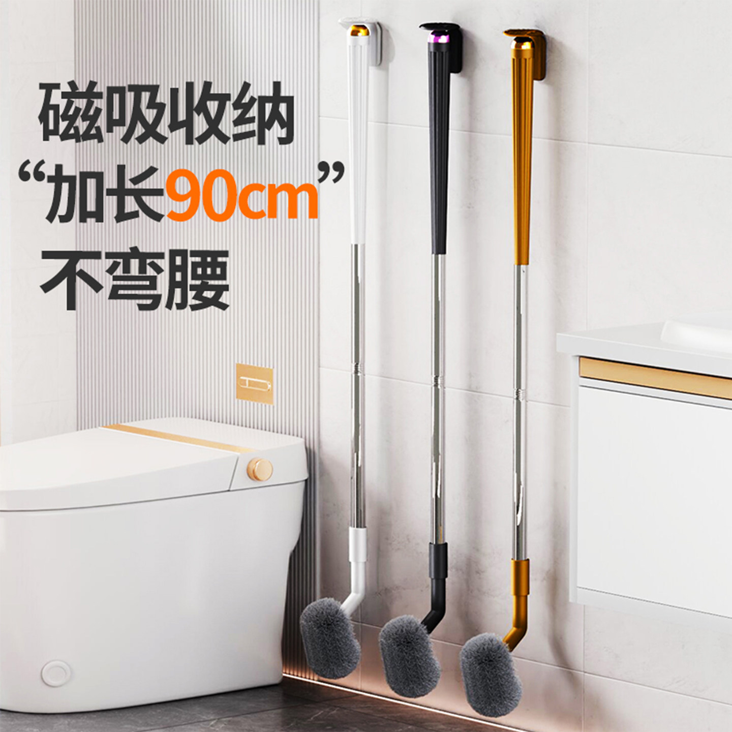 马桶刷无死角家用壁挂磁吸收纳套装加长蹲坑刷软毛清洁洗厕所神器
