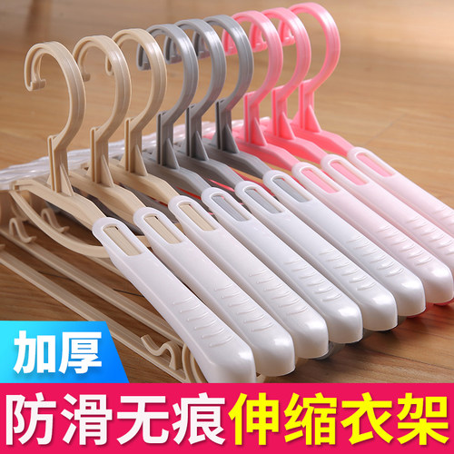 多功能伸缩无痕防滑大挂钩衣架