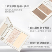 浮雕光绘色双拼高光盘珠光哑光高光提亮面部阴影侧影鼻影修容饼