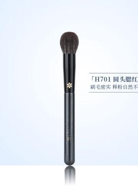 花儿期化妆刷H701圆头腮红刷点彩刷高光刷子柔软动物毛化妆师专用