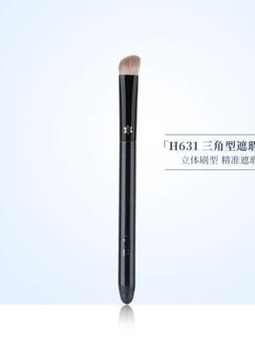 花儿期化妆刷H631三角型遮瑕刷提亮小号高光刷软毛无痕沧州手工刷