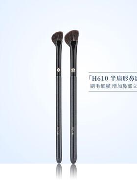 花儿期化妆刷H610半扇形鼻影刷镰刀鼻翼修容刷扁斜头阴影侧影刷子
