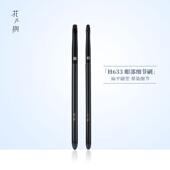 花儿期化妆刷H633扁头细节眼影刷眼部晕染刷小号化妆师专用沧州刷