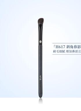 花儿期化妆刷H617斜角鼻影刷斜头修容刷阴影刷侧影刷子动物毛一支