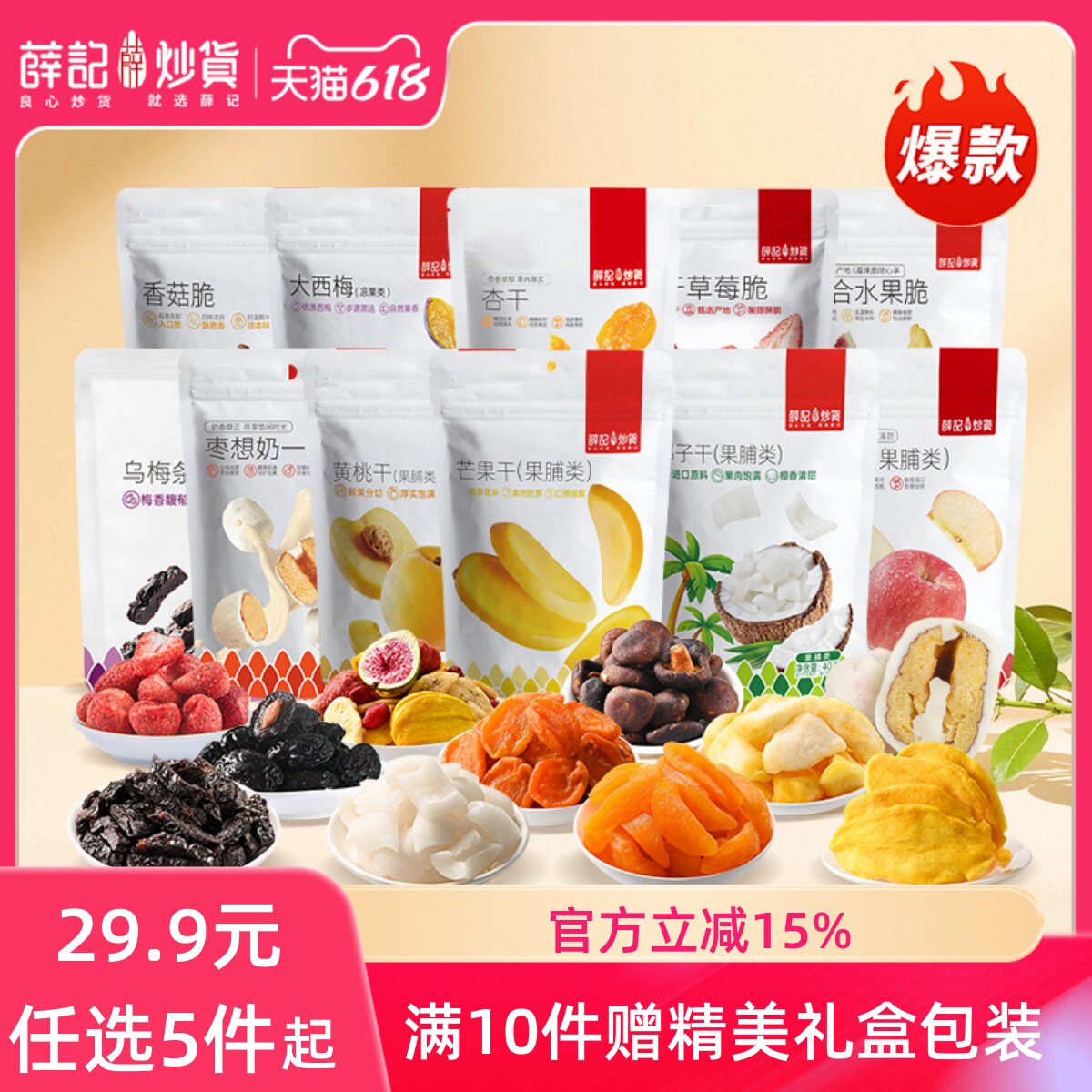 商品图