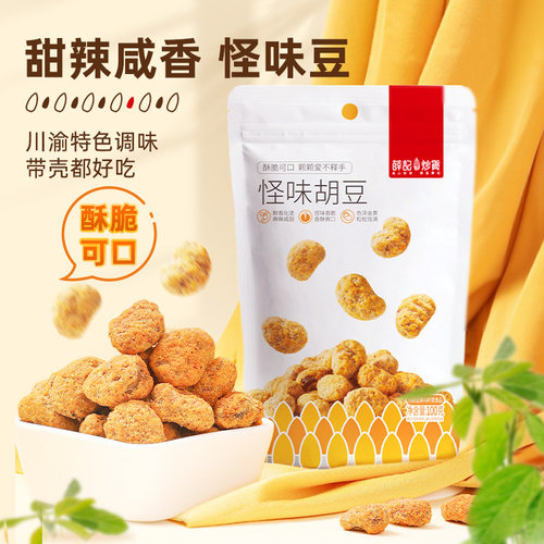 薛记炒货怪味胡豆100g