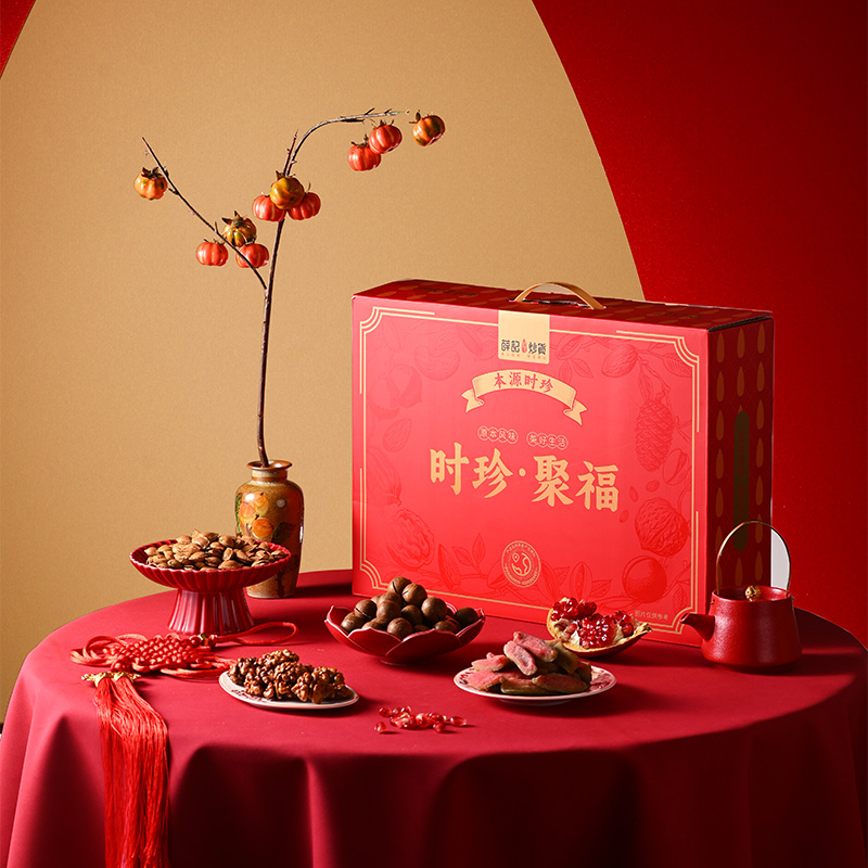 薛记炒货 薛记.时珍.聚福礼盒2005g*20盒年货节礼盒企业团购