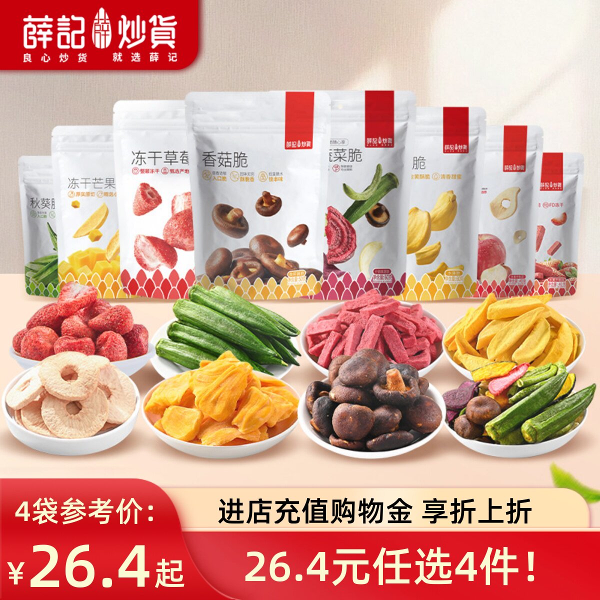 商品图