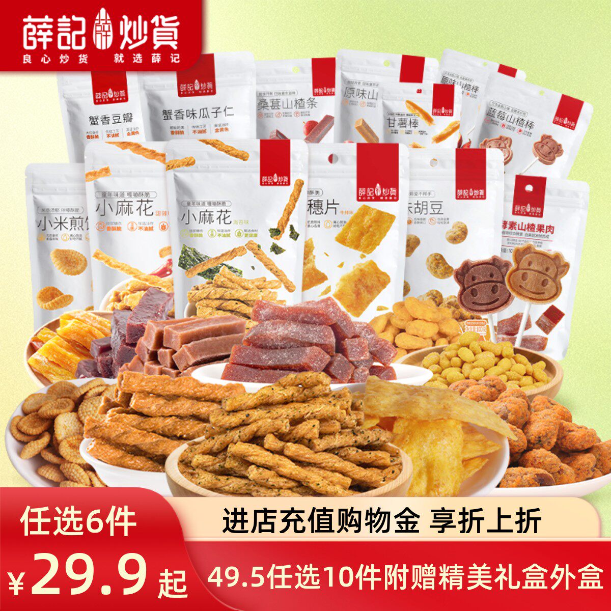 商品图
