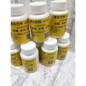 蝶古巴特儿童手工创意粘贴类防水性胶ABC剂面通用制作diy美术课