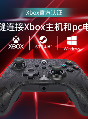 PowerA微软官方授权xbox手柄fusion3pro可编程pc电脑steam原神