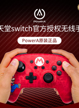 PowerA任天堂授权switch无线手柄六轴体感MARIO塞尔达马里奥赛车