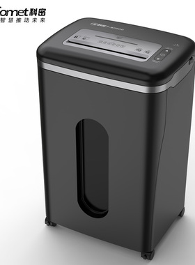 科密碎纸机 P-8720D 单次碎纸8张 连续40分钟  商用办公碎纸机