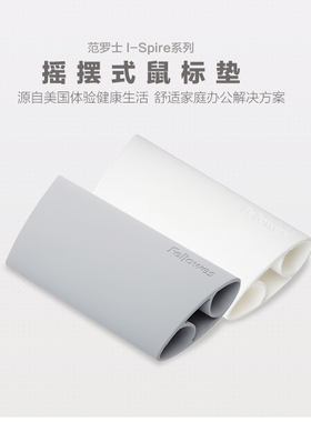 Fellowes范罗士93933鼠标垫I-Spire系列腕托护腕手腕垫可水洗灰色
