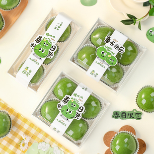 青团包装礼盒贴纸春季节日中式艾草团子清明果打包烘焙礼品盒打包