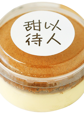 布丁杯耐高温日式带盖家用