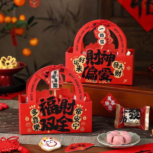 过年礼盒空盒2025新年手提包装盒
