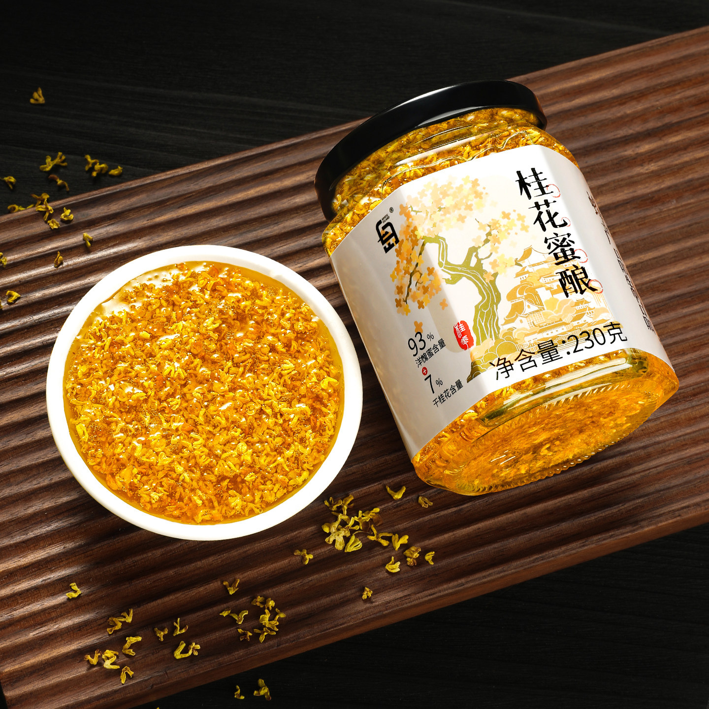 正宗桂花蜜酿0添加官方旗舰店图片