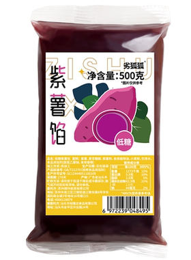 劣狐狐月饼馅料低糖家用