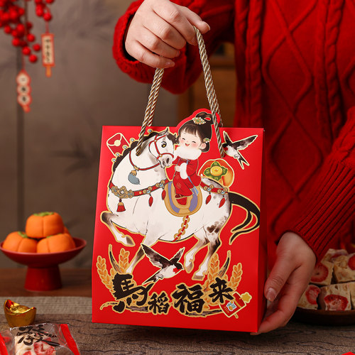 2026马年包装盒手提袋子