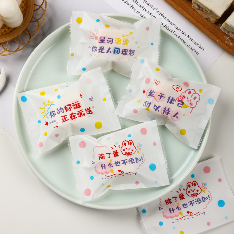 雪花酥包装袋封口机可爱饼干奶枣做糖果的专用机封袋牛轧糖手提袋